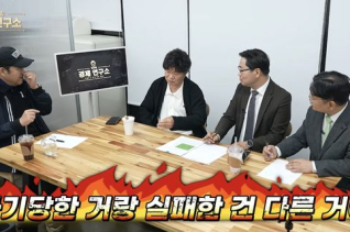 배우 이계인, 과거 사기 결혼 피해와 주택 처분 고백