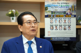 2026 전남·광주특별시 연합대성회