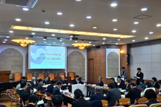 NCCK 제74회기 4차 실행위
