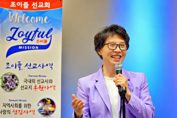 조이플선교회