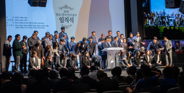 시애틀 형제교회 2026 임직예배 