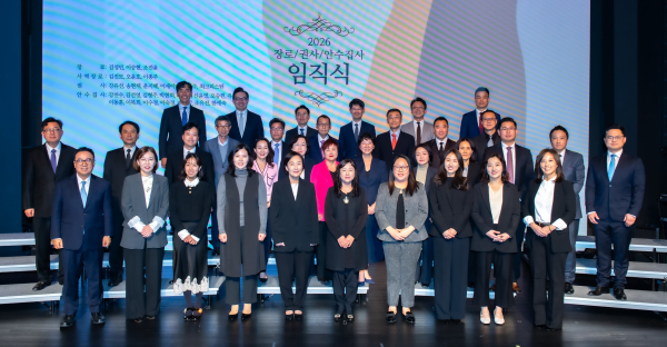 시애틀 형제교회 2026 임직예배 