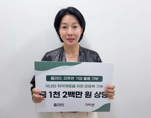 지미션