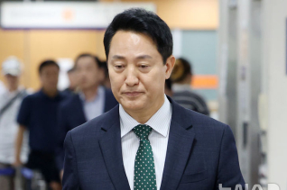 오세훈 정치자금법 위반 2심 선고 생중계