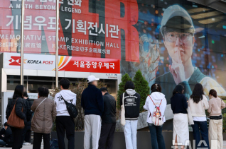 우정사업본부, '페이커' 기념우표 23일부터 판매