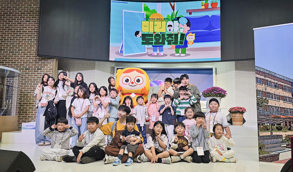용인 송전교회 다음세대 꿈축제