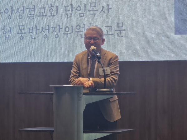 한기채 목사