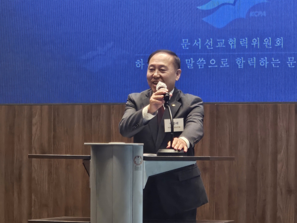 박종태 회장