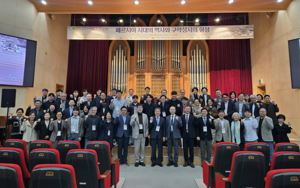 한국구약학회 제132차 추계학술대회