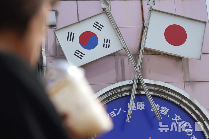 조세이탄광 유해 5점 남성 2명 일치…신원은 미확인