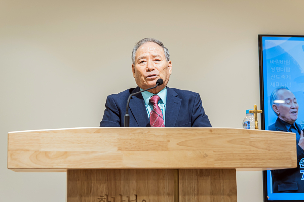 박병선 장로
