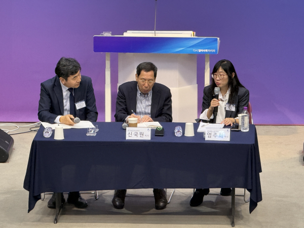 한국복음주의신학회