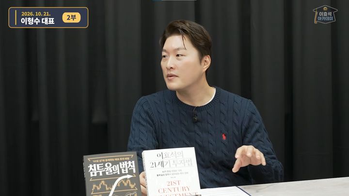 “베이스 다이 주도권 뺏기면 삼성 미래 없어”