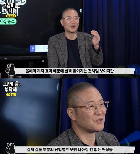 AI 열풍에도 실물경제는 제자리 2027년 횡보 전망
