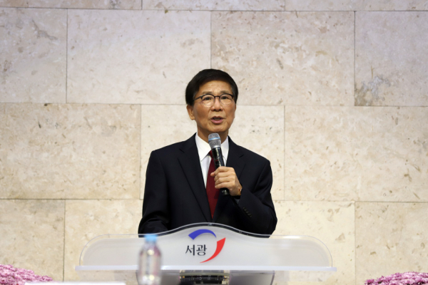 제6차 웨슬리언 학술제