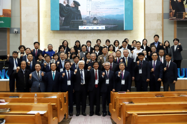 제6차 웨슬리언 학술제