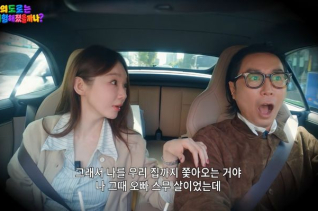다비치 강민경 '보복운전 당해 트라우마'