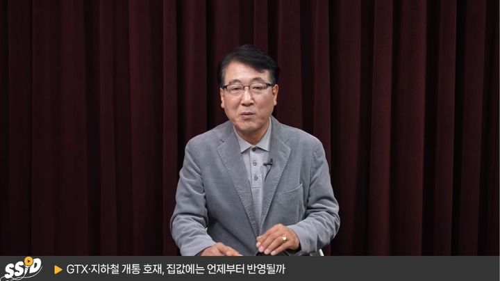 한문도 교수 '서울 집값 꼭지… 무리한 매입 피해야'