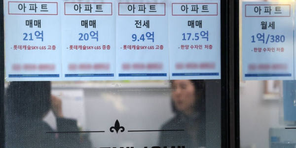 서울 동대문구의 한 공인중개사무소에 아파트 매물 정보가 게시돼 있다