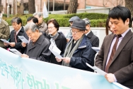 위안부 피해자 할머니를 위한 기도회가 열리고 있는 주한일본대사관 앞.
