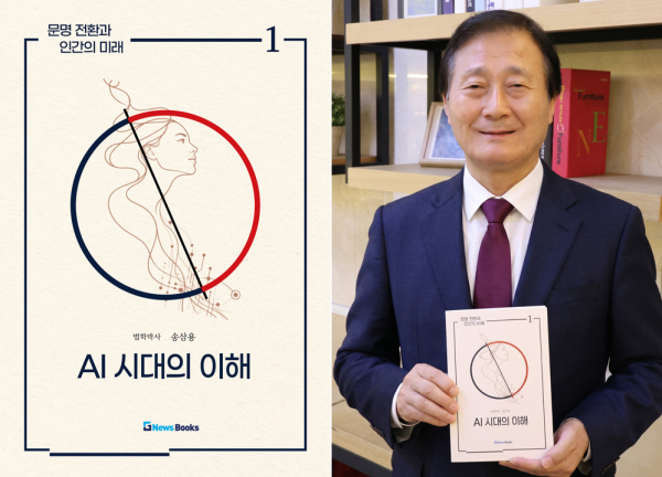 AI 시대의 이해
