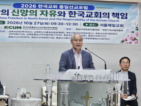 윤여상 소장