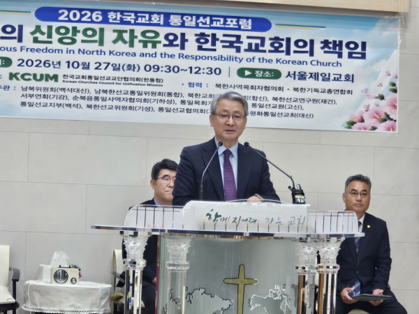 김찬곤 목사