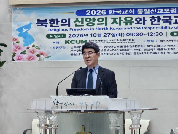임창호 목사