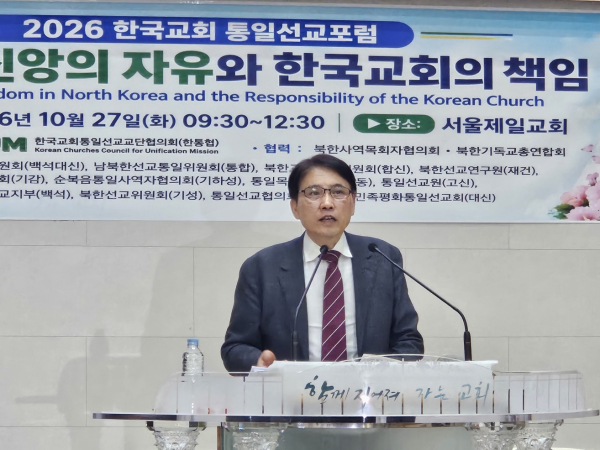 제성호 교수