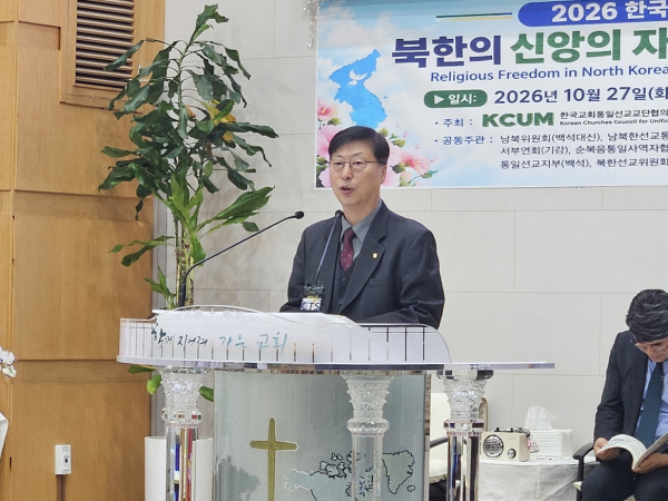 김철훈 목사