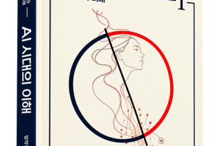 송삼용 목사, AI 시대 복음과 교회 생존 전략 제시