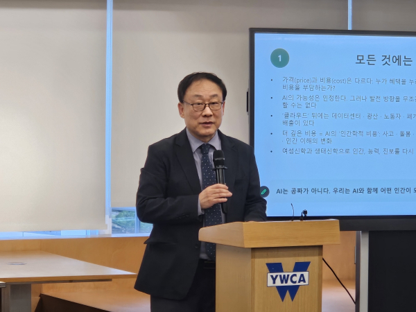 장윤재 교수
