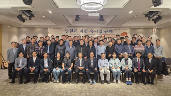 행사를 마친 후 기념촬영에 임한 참석자들의 모습