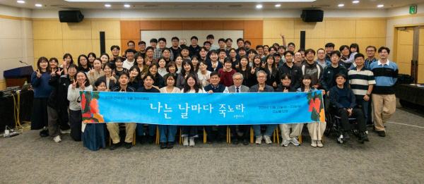 행사를 마치고 기념촬영에 임한 참석자들의 모습