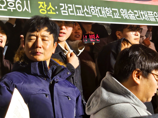 변선환 바로 알기 세미나 충돌