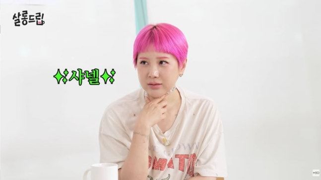 서인영, 과거 과소비 회상하며 달라진 소비 습관 전해
