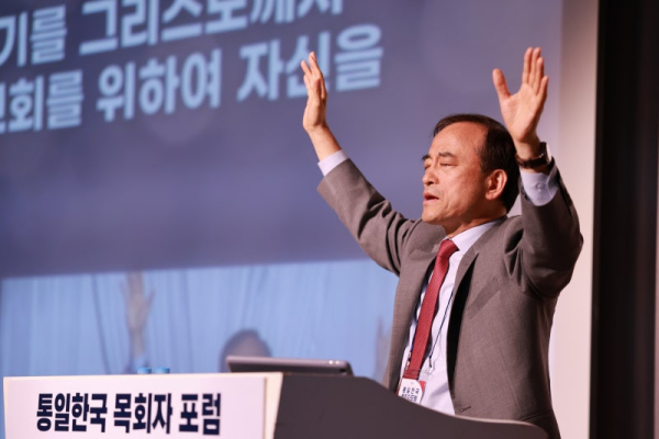 이용희 교수