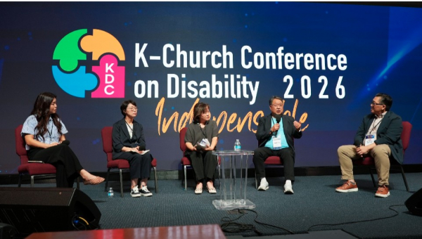 2026 한인교회 발달장애 컨퍼런스