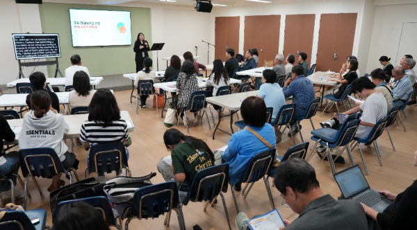 2026 한인교회 발달장애 컨퍼런스