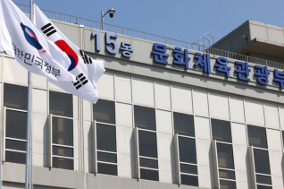 미술품 감정서 자격 요건 강화… 무자격 발급 땐 과태료
