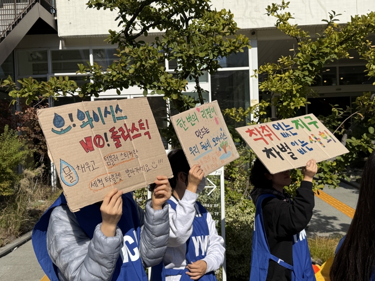 한국YWCA연합회