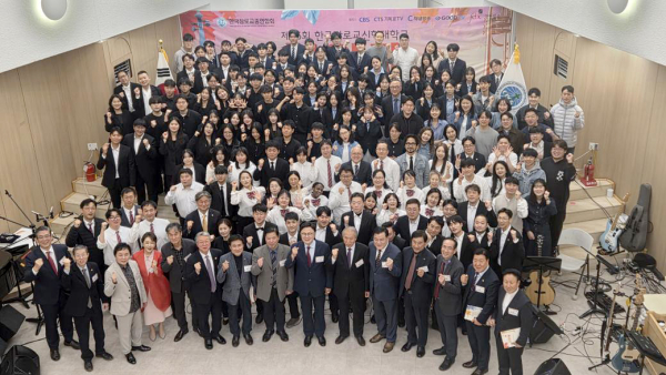 제15회 한국장로교신학대학교 찬양제