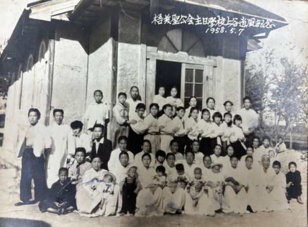 음성 대소교회 자료