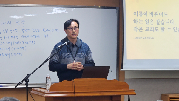정용암 교수