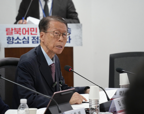 탈북어민 강제북송 항소심 점검 세미나