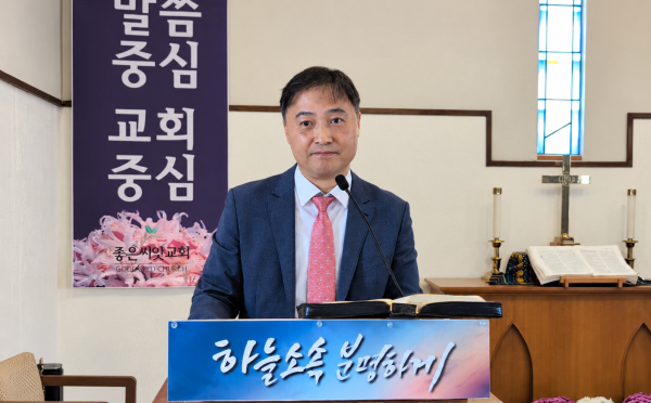 페더럴웨이 좋은씨앗교회