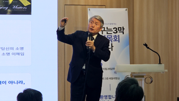 박상진 교수
