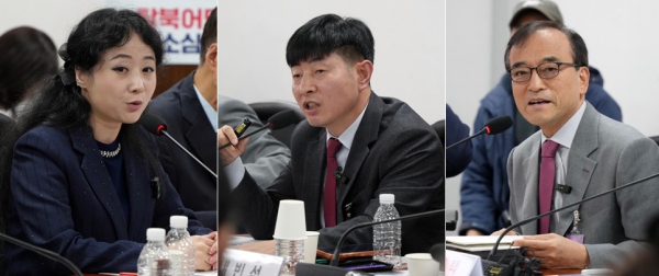 탈북어민 강제북송 항소심 점검 세미나