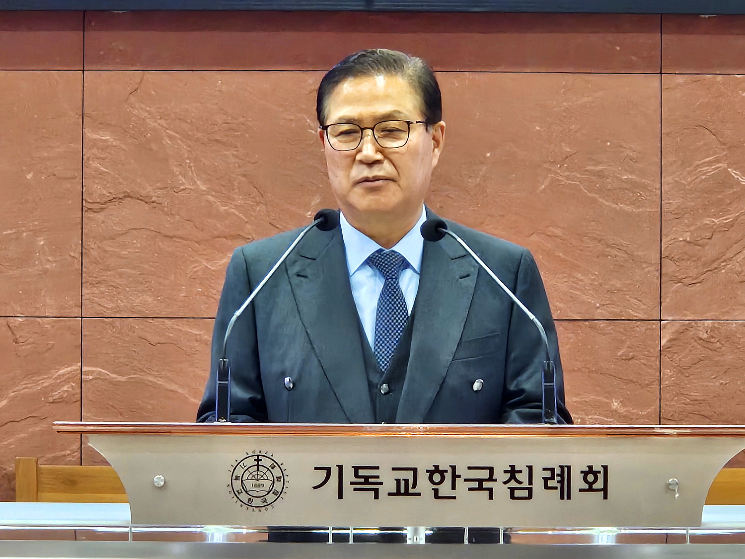 2026년도 한국교회총무회 정기총회