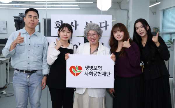생명보험재단의 자살예방 SNS 캠페인 'SOS고민말하자' 직장인 편의 '말자할매' 김영희와 출연진